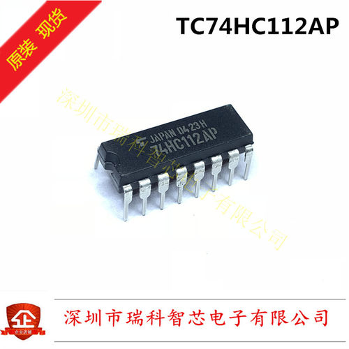 全新原装TC74HC112AP DIP16 带预置和清零功能的双通道j-k触发器