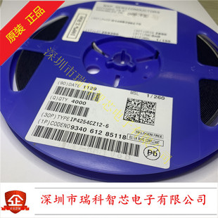 IP4254CZ12-6 QFN8 丝印H6 通道无源滤波器网络 全新原装 可直拍