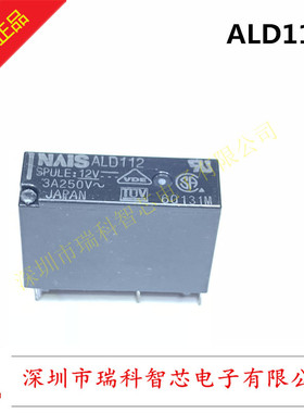 ALD112 NAIS DIP继电器 1 Form A Slim Power Relay 全新原装现货
