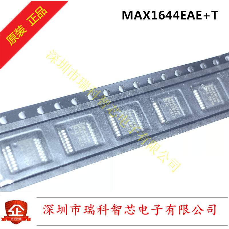 MAX1644EAE+T TSOP16 2a低压降压调节器 带同步整流和内部开关