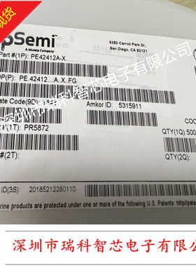 PE42412A-X 丝印42412 QFN 射频 SP12T RF Switch 10MHz衰减器IC