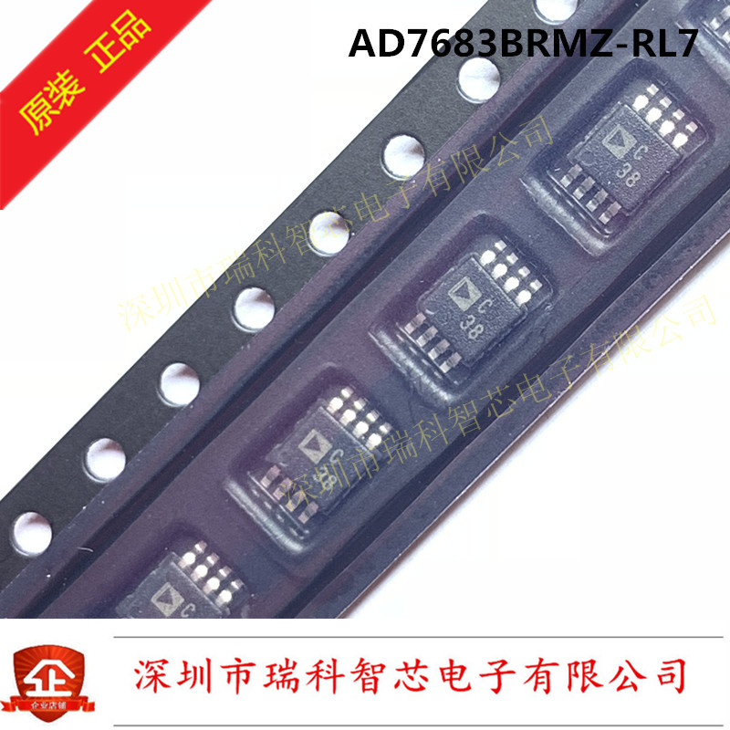 AD7683BRMZ MSOP8 丝印C38 16位100ksps单端pulsar ADC模数转换器