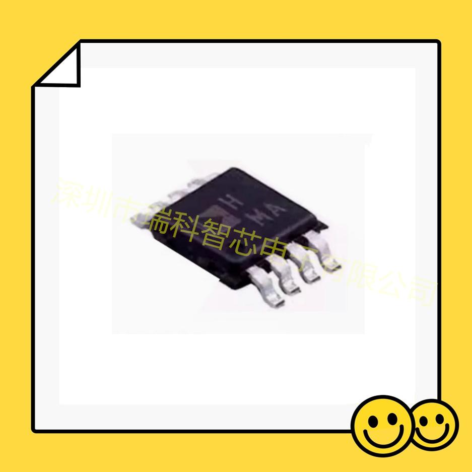 原装 AD8132ARMZ AD8132ARM 放大器 代码 HMA 贴片MSOP-8 封装