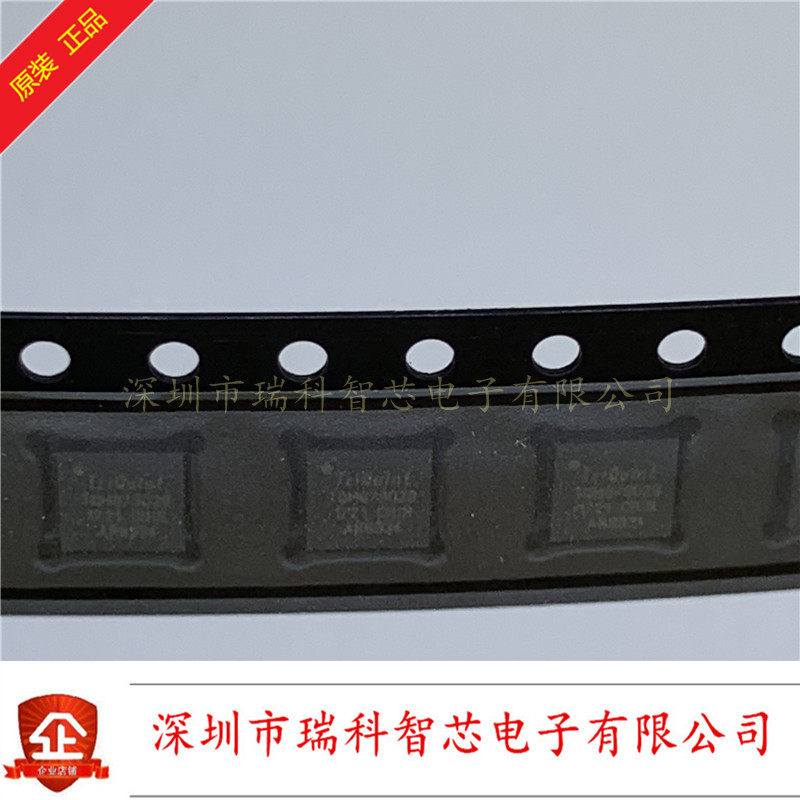 tqm879028 qfn24 数字可变增益放大器 全新原装现货可直拍