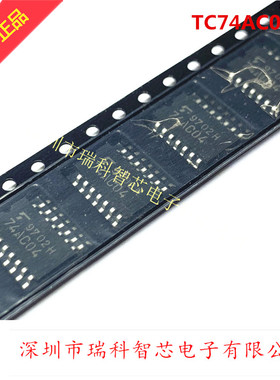 TC74AC04F SOP14 六角倒相器 贴片中体5.2MM 全新原装现货可直拍