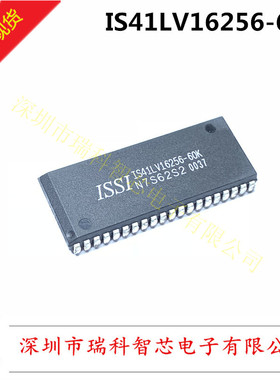 全新原装 IS41LV16256-60K SOJ 256K x 16 4-MBIT DYNAMIC RAM