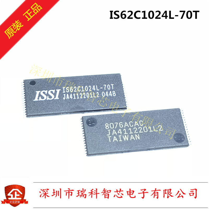 TSSOP IS62C1024L-70T 128Kx8 STANDARD SRAM储存器 全新原装直拍