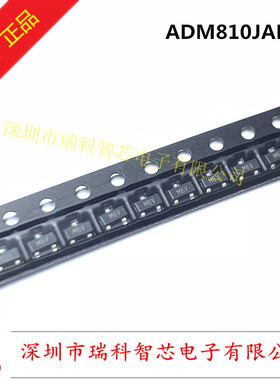 ADM810JARTZ SOT23-3 M6V 高电平有效推挽输出的微处理器监控电路