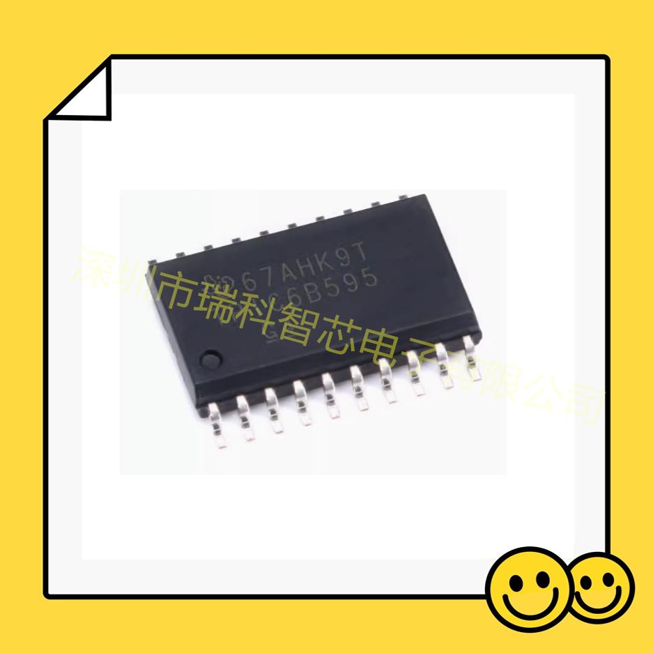 TPIC6B595DWRG4 DW DWR TPIC6B595 6A595 TPIC6595 TPIC6595DWR