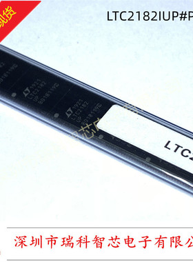 模数转换器-ADC LTC2182IUP#PBF 16-bit, 65Msps, 1.8V Low-Power