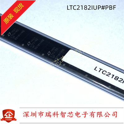 模数转换器-ADC LTC2182IUP#PBF 16-bit, 65Msps, 1.8V Low-Power