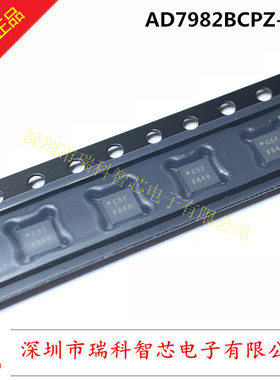 全新原装 AD7982BCPZ 丝印C5F LFCSP-10 单通道模数转换器 可直拍