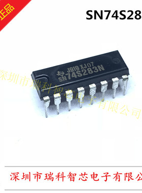 SN74S283N 直插DIP 带快速进位的4位二进制全加器全新原装可直拍