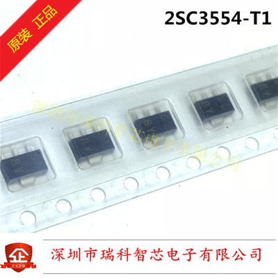 2SC3554 SOT-89 丝印SL NPN 300V/200mA 全新原装现货 可直拍