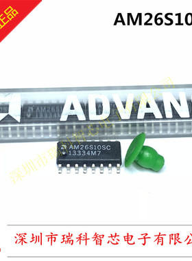 全新原装 AM26S10SC 贴片SOP16 四路总线收发器  现货可直拍
