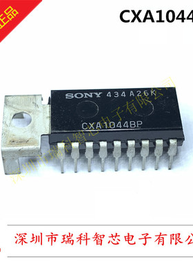 CXA1044BP DIP 视频信号处理电路 全新原装 现货可直拍