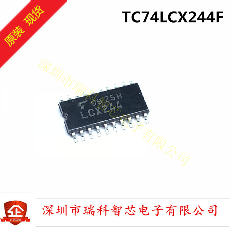 TC74LCX244F SOP20 具有5v容差输入和输出的低压八路总线缓冲器