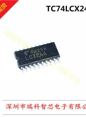 TC74LCX244F SOP20 具有5v容差输入和输出的低压八路总线缓冲器