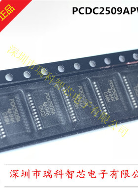 PCDC2509APWR PCK2509A TSSOP24 全新原装现货 可直拍包邮