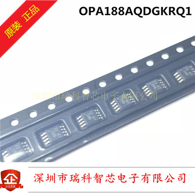 OPA188AQDGKRQ1 丝印188 MSOP-8汽车级运算放大器 全新原装可直拍