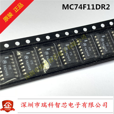 全新原装 MC74F11DR2 SOP-14窄体3.9mm 74F11 丝印F11 现货可直拍