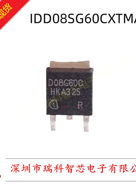 IDD08SG60CXTMA1 IDD08SG60 TO252-3肖特基二极管Schottky Diode