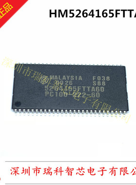 HM5264165FTTA60 TSSOP56 64M LVTTL interface SDRAM 原装可直拍