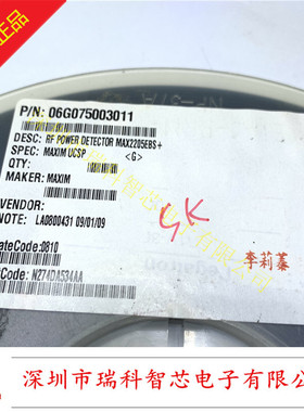 MAX2205EBS+T ic射频功率检测器 丝印AFR 4UCSP 全新原装可直拍