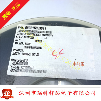 MAX2205EBS+T ic射频功率检测器 丝印AFR 4UCSP 全新原装可直拍