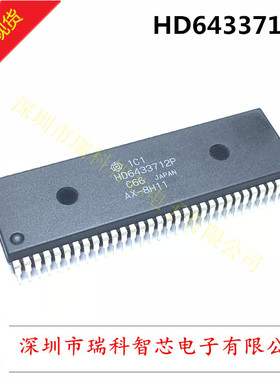 HD6433712P C66 DIP-64 单片机微处理器 全新原装 100个起包邮