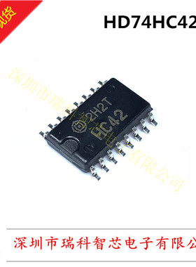 HD74HC42FP SOP-16 贴片中体5.2MM 丝印HC42 全新原装现货可直拍