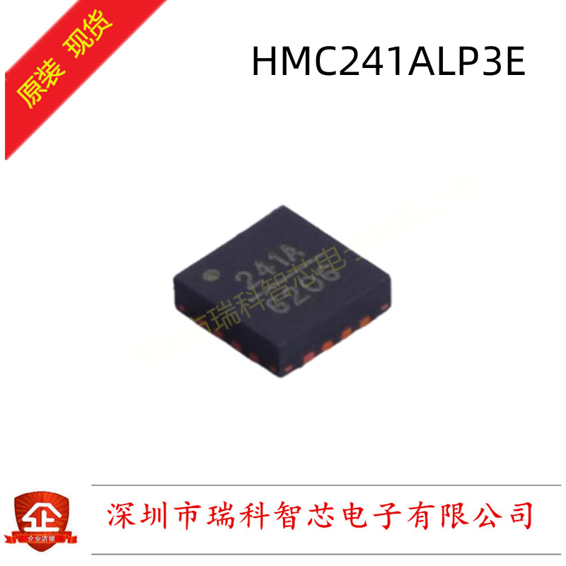 SN74HC244PWR逻辑芯片