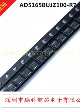 AD5165BUJZ100-R7 SOT23-8 丝印D3N 逻辑电平数字电位计 原装直拍
