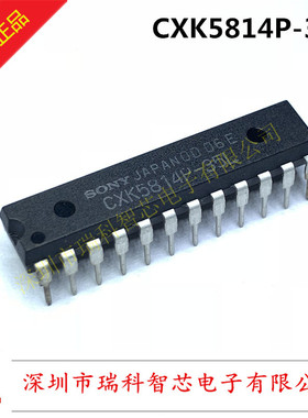 CXK5814P-35L DIP 2048x8位高速CMOS静态RAM 全新原装 现货可直拍