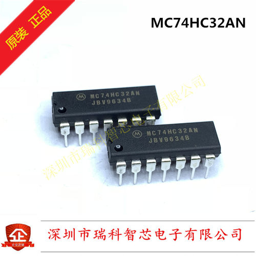 MC74HC32AN Quad 2-Input 直插DIP14 OR Gate 全新原装现货可直拍
