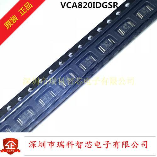 VCA820IDGSR MSOP10 BOQ 宽带40db调整范围 线性db可变增益放大器