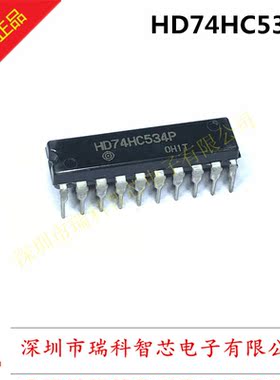全新原装 HD74HC534P DIP 八通道d型触发器 带三态输出 可直拍