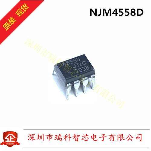 全新原装 NJM4558D 直插DIP-8 双路运算放大器 进口现货 可直拍
