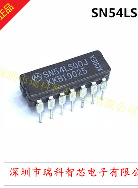 原装现货 SN54LS00J 直插CDIP14 陶瓷 四路2输入正与非门