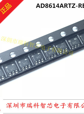 原装 AD8614ARTZ 丝印A0Z SOT23-5 单通道和四通道18V运算放大器