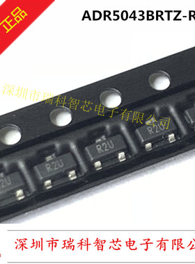 ADR5043BRTZ-REEL7丝印R2U SOT23-3精密微功耗分流模式基准电压源