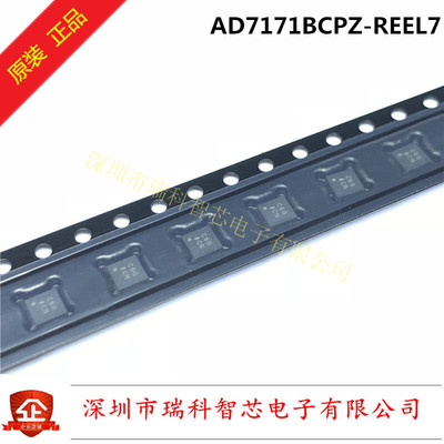 全新原装 AD7171BCPZ QFN-10 丝印C6G 16位 低功耗Σ−Δ型ADC