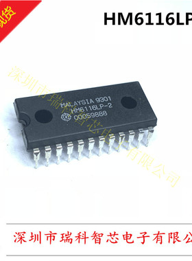 全新原装 HM6116LP-2 高速静态随机存贮器CMOS DIP24 RAM进口直拍