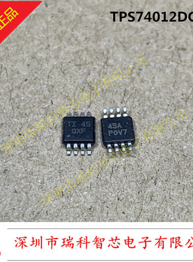 TPS74012DGKR TPS74012 丝印QXF  MSOP-8 19年原装现货