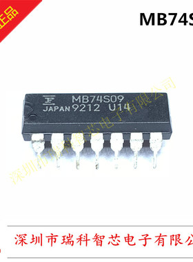 全新原装 MB74S09 DIP-14 栅极和逆变器 现货可直拍 100个起包邮