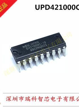UPD421000C-10 DIP APPLICATION D421000C-10 NOTE 53 原装直拍