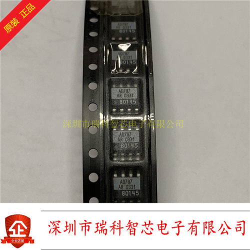 AD797 AD797AR SOP-8 全新原装现货可直拍