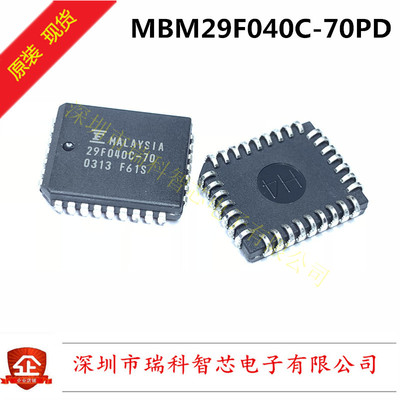 全新原装MBM29F040C-70PD PLCC-32 FLASH MEMORY 4M 512Kx8可直拍