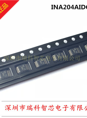 INA204AIDGSR 丝印BQO MSOP10 具有双比较器的单向测量分流监控器