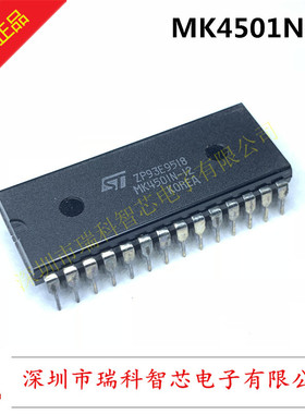 MK4501N-12 直插DIP-28 CMOS 512x9 BIPORT FIFO 全新原装 可直拍